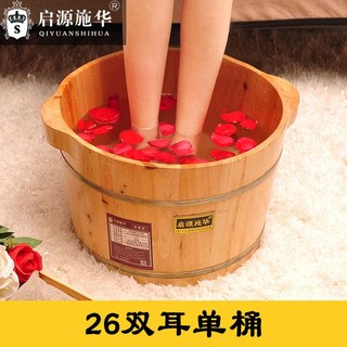 히노끼 향나무 족욕통 거품 가정용 족욕기 족탕기 마사지 발욕조, 1개