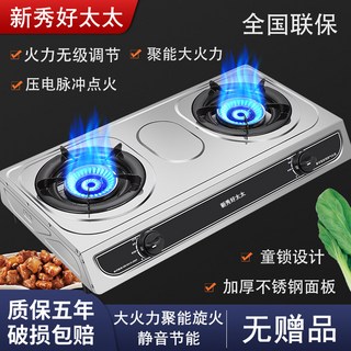 리치마켓 중식 2구 고화력 가스렌지 대형 화덕 화로 매탄 중화렌지 중화 A타입 레인지 중국집, HTT스테인리스무음회전불듀오-사은품없음