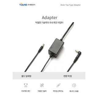 태영전자 DC 어댑터 9V 2.5A C, 1개