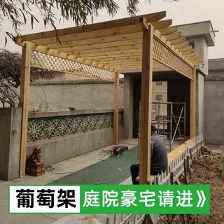 정자사각대형