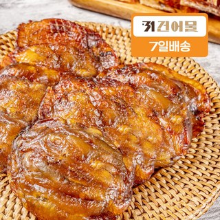 해맑은푸드 순살 아귀포