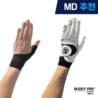 버디프로 1mm 골프 손목보호대 엄지프로, 1개, 블랙