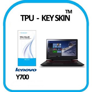 레노버 아이디어패드 Y700 노트북 키스킨 TPU(고급형) moa*438Pv, 본상품선택, 상세 설명 참조, 1개
