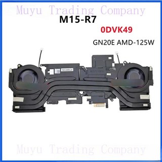 DELL M15 R3에 최적화된 CPU