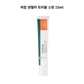 피캄 센텔라 트러블 스팟, 2개, 15ml