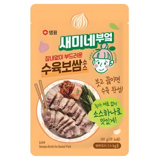 새미네부엌 잡내없이 부드러운 수육 보쌈 소스, 100g, 1개