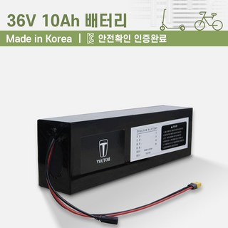 5. 36V_전동킥보..