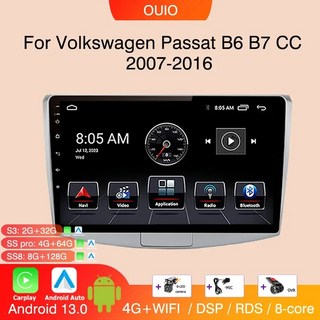 폭스바겐 VW 파사트 B6 B7 CC 2007 2008 2016 차량용 스테레오 멀티미디어 플레이어 카플레이 자동 GPS 내비게이션 2DIN 안드로이드 13 라디오, 4)S3 pro