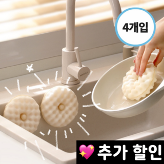 5. 하루르르 주방 ..