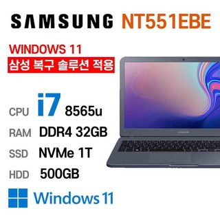 3. 삼성전자 중고노..