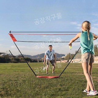배드민턴이지네트3m