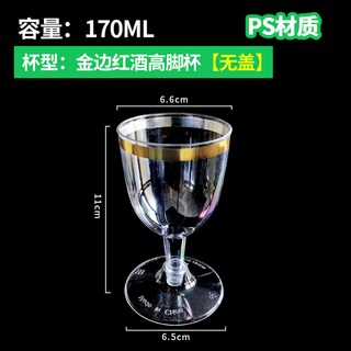 01 빙수컵 고블렛 카페 파르페 티라미수 투명용기 1 테이크아웃 일회용 곰돌이, 100개
