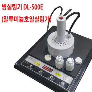 2. 병실링기 고주파..