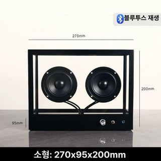 카페용 고급 스피커 트랜스페어런트 매장 대형 투명, 블랙 사각 소형, 기본 모델명/품번