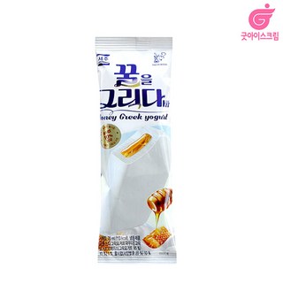 꿀을 그릭다바 요거트 아이스크림
