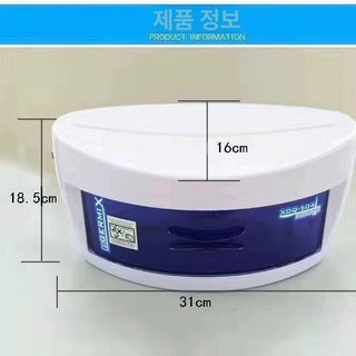 미용도구 소독기 플라즈마멸균기 피부샵 치과 업소용 살균기 멸균기 네일 연구실, 소형, 공식 기본형, 1개