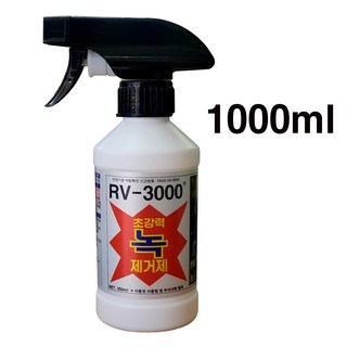 WD40 다목적 방청 윤활제