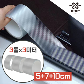 테프니 카본아머 문콕방지시트지 3롤 9M, 1세트, 5cm+7cm+10cm, 투명카본