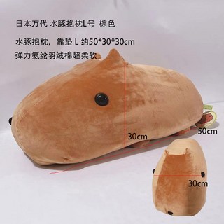 상인형 귀여운 햄 나 대형 키링 소형 BTR 도시규격 기본, 이 돌핀 베이직 L