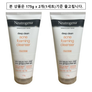 뉴트로지나 약산성 아크네 포밍 클렌저, 350g, 1개