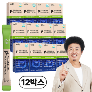 모유 유산균 가루 포스트바이오틱스 프롤린 식약청인증 HACCP 제품 알레, 12박스, 30회분