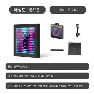 픽셀아트 인테리어 Pixoo 디지털 액자 LED 액자 디스플레이, C. Pixoo (블랙)/충전 모델