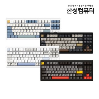 한성컴퓨터 TFG Magnetox XL 저소음 키보드