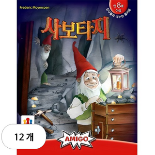 아미고 사보타지 추리게임, 혼합색상, 12개
