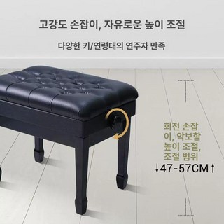 유압식 피아노 의자 건반 조절 벤치 스툴 높낮이조절 A. 유압 상승 평면형 블랙PU피, 1개, 2인용 리프트 케이스 포함 A, 기본 모델명/품번