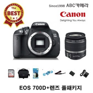 완벽검수)캐논정품 EOS 700D 사용 모습