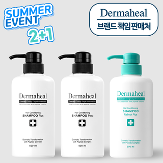 [더마힐공식] 헤어 컨디셔닝 샴푸 500ml(2개) + 리프레시(1개) [2+1], 3개, 500ml