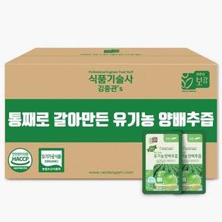 네오보감 식품기술사 김종관 통째로 3번 갈아만든 유기농 양배추즙 실속포장형 80ml, 60개