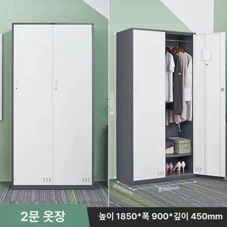 철제 락커룸 철제캐비닛 관물대 수납장 옷장 개인사물함 개인, 1.34mm, 조립식 2문 더블장 레드 색상