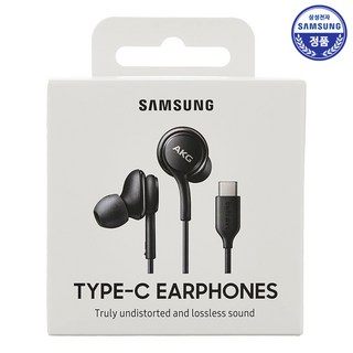 삼성정품 C타입 유선이어폰 AKG 인이어 노트북 줄이어폰 갤럭시 S25 S24 S23호환, 블랙