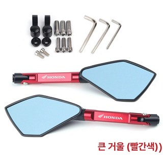 존테스 350D 사이드미러 튜닝 브라켓 접이식, B형 레드 대형거울, 기본 모델명/품번