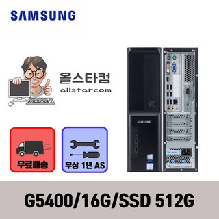 1. 올스타컴 삼성전..