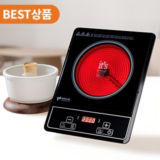 키친아트 전기레인지
