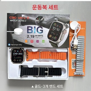 혈당측정스마트워치 사용 모습