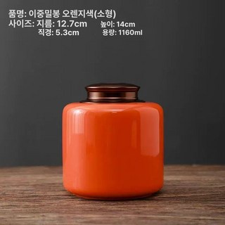 진공 유골함 납골함 봉안함 장예용품 장례 장예용품, 1개, 기본 색상