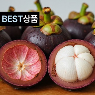 생망고스틴