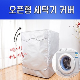 6. 옵티머스 오픈형..