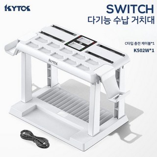 6. 닌텐도 스위치 ..
