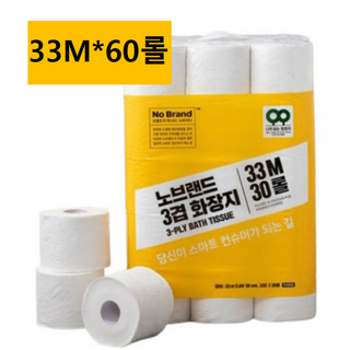 노브랜드 화장지 30M 60롤/ 노브랜드 화장지 33M 60롤/, 30롤, 2세트