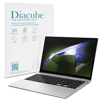 다이아큐브 갤럭시북4울트라 보호필름