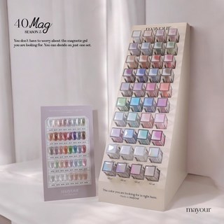 메이유어자석젤