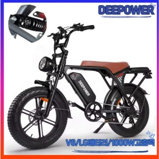 DEEPOWER 전기자전거 DP-S7 오프로드 주행 모습
