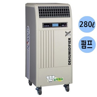 나우이엘 제습기