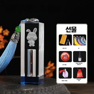 태줄도장 수제도장 출산선물 청룡 diy 용띠 배냇머리도장 토끼띠, H.토끼(한자이름비고)