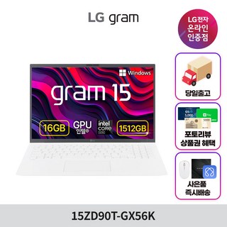 LG전자 2025 그램 AI 15 FHD 코어Ultra5 애로우레이크