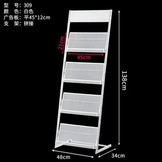 철제 도서 진열대 매거진랙 1 35m 잡지꽂이 홍보 진열장 가판대 게시대 전단지꽂이 모던, 이중쌍본 309백